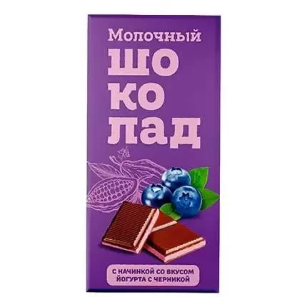  Меренга Шоколад молочный с начинкой Йогурт-Черника,(блок 24шт по 80г)    в Соколе