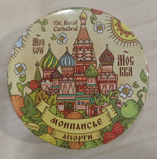 №2 Сладарт Монпансье "Ассорти" Москва, 60г   в Соколе