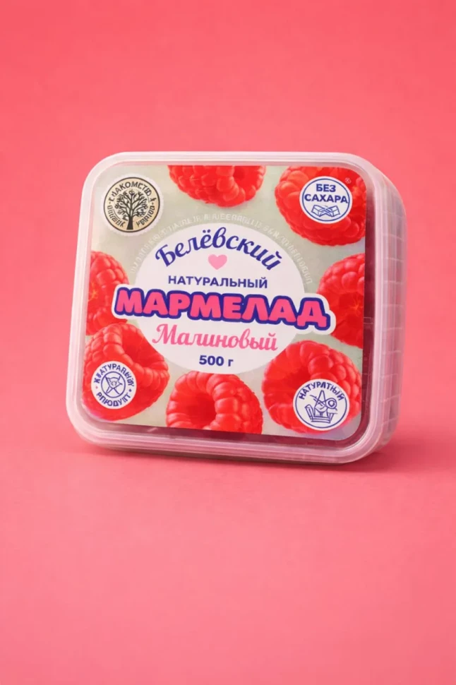    Малина Белёвская, 500г      в Соколе