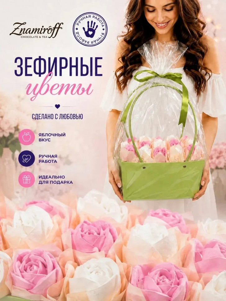   Сумка-корзинка с зефирными цветами 280г, Размер XL бело-розовые бутоны  в Соколе