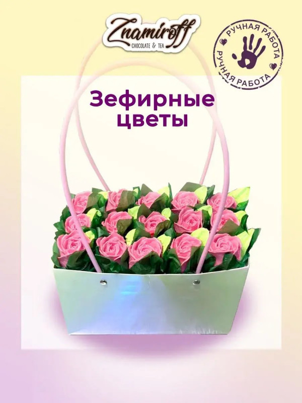 №1   Сумка-корзинка с зефирными цветами, Размер XL розовые бутоны  в Соколе