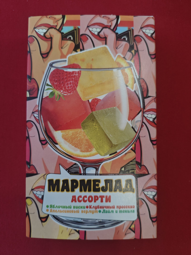  Мармелад АлкоАссорти(яблочный виски, клубничный просекко, апельсиновый вермут, лайм текила) 110г в Соколе