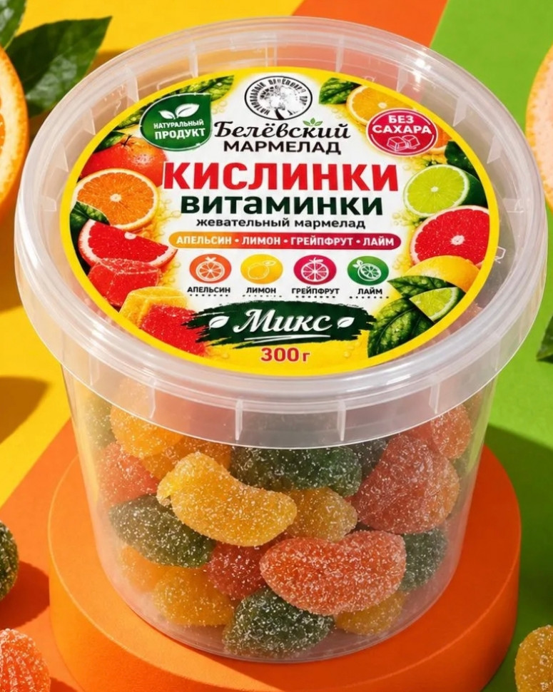  Кислинки-витаминки  мармелад без сахара, 300г в Соколе