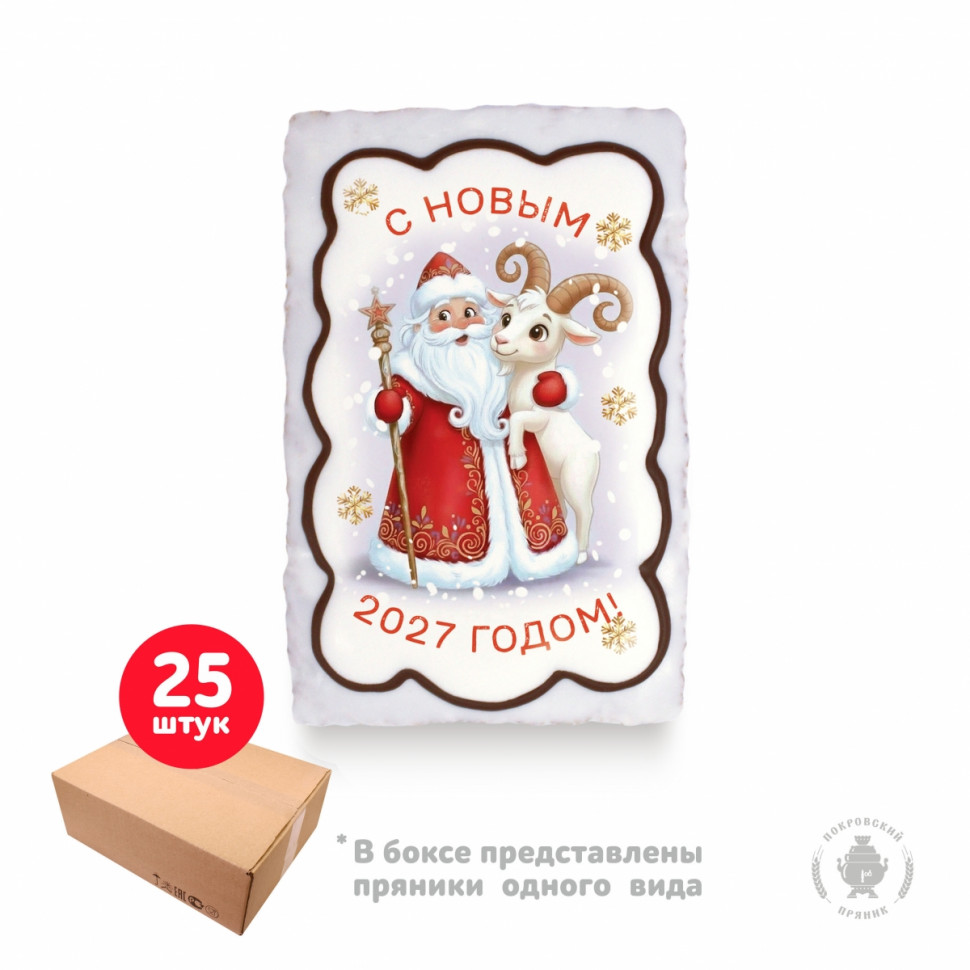  Пряник  130г новогодний "Дед мороз с козой 3",(коробка 25шт) в Соколе