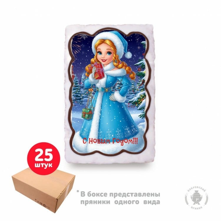  Пряник  130г новогодний "Снегурка", (коробка 25шт) в Соколе