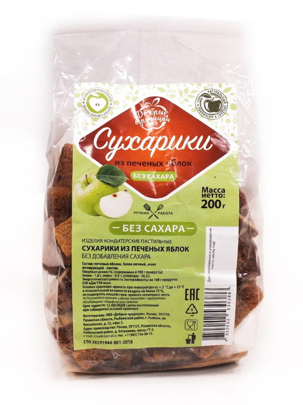 №2 Хрустяшки диетические 200г в Соколе